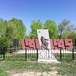 Памятник-Шарчино